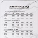 스프링댕댕 이미지