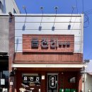 봉곡동382 이미지