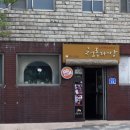 사팔철물점