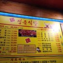 한우포차 - 청주시 흥덕구 비하로18번길 5-1 | 한우포차