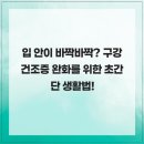 수영하임치과의원 이미지