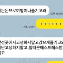 Wendy’s 햄버거 먹으러 갔다가 레쥬메내고 바로 인터뷰 본썰 (+25 day🇨🇦)