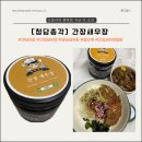 청담총각 이미지