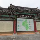 한국가사문학관 | 한국 가사 문학관