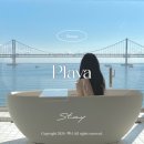 Playa(플라야) | 부산 오션뷰 감성 숙소 광안리 플라야 추천