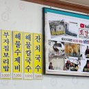 성원민박 이미지