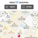 (자)제일택시 | 안산 100원 택시 타는 법(+ 후기)