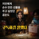 클래스101 구독 할인 주부부업 블로그 드로잉 그림 강의 후기