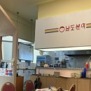 남도분식 | 수원 타임빌라스 롯데몰 맛집 | 남도분식 메뉴 즉석떡볶이 솔직후기