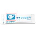 소호한의원 네이버블로그