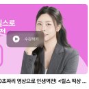 탈잉 롱제이 릴스 떡상 공식 강의 / 7만원 이미지
