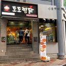 도도찜닭성서점 네이버블로그