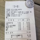 6월9일 송탄 삼대서서갈비 벙개결산 이미지