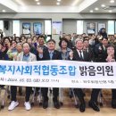 강원의료복지사회적협동조합밝음의원 이미지