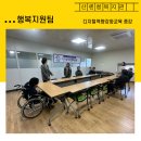 스마트폰을 활용한 애니메이션 | 스마트폰을 활용한 미디어 교육 “미디어로 나를 바라보기” 디지털역량강화교육 종강