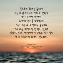 희망 - 대덕구 덕암동 | 희망