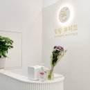 수원-0979 | 인계동 두피클리닉, 이런 헤어스파 처음이에요! 랑랑부띠끄