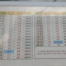 개양시외버스정류소 이미지