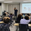 대구경북임상내과연구회 | 대구보건소 근골격계 질환 예방 및 바른 자세 교육 강좌 출강 후기(스트레칭, 운동, 자세교정)