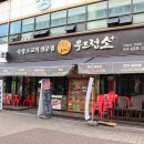 부드럽소 이미지