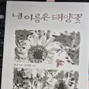 동네다락