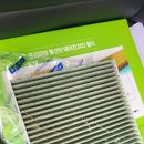 왕오토카센타