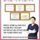 세인트파크산부인과의원 이미지