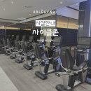 발산역 최강 시설 에이블짐 발산역점 남,여 선생님 구인합니다!! 이미지