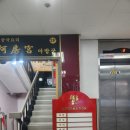 아방궁 | 강남역 룸식당 중식 맛집, 아방궁 짜장면과 양장피 후기