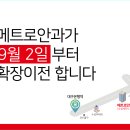 센트럴제일안과의원 이미지