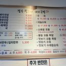 장수돼지국밥 이미지