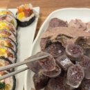 옥정김밥 이미지