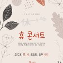 사랑아이엔지작은도서관 이미지