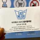 신명운동화,이불빨래방 네이버블로그