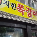 대성열쇠수리 이미지