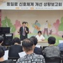 통일로 이미지