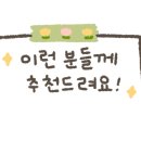 소소떡볶이진해 이미지