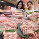 고객할인마트 이뉴스투데이