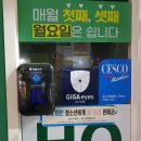 호치킨 구리등기소점 이미지
