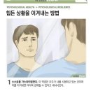 또래 친구를 사귀기 바람