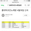 빅노래연습장 이미지