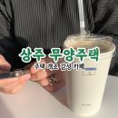 무양1길 이미지