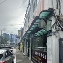 고기로1번지 | 방학동 돼지갈비 맛집 갈비1번지 내돈내산후기