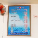 이어도회식당 이미지
