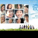 진짜로 일어날지도 몰라 기적 이미지