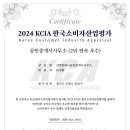 김앤문하나공인중개사사무소 이미지