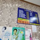 도개오복반점 이미지