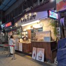 단양흑마늘빵 이미지