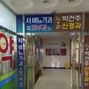 서비뇨기과의원 이미지