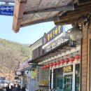 황제손짜장 | 영월 짜장면 맛집 | 영월 수타면 파는 곳 | 영월 중식당 추천 | 영월 장릉 맛집 | 장릉황제손짜장 후기